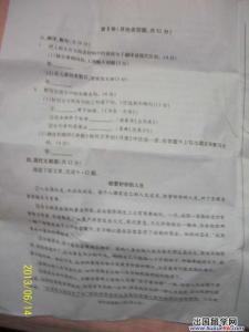 浙江省温州市中考总分 2013年浙江省温州市中考语文真题及答案