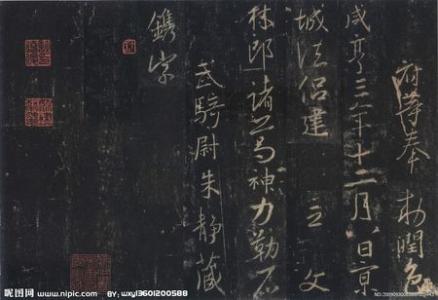 王羲之书法 王羲之:书法功力之深到连皇帝都将其视为至宝