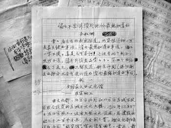 怀念圣陶先生 吕叔湘 吕叔湘先生简介 吕叔湘有什么作品