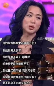 金星脱口秀经典语录 金星脱口秀里的经典语录