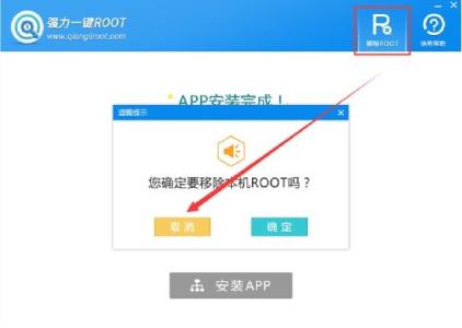 魅族root权限获取 魅族M9 ROOT教程 不同固件临时ROOT权限获取