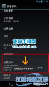 步步高vivo xplay3s 步步高vivoxplay3s 步步高vivo Xplay3S的usb调试被隐藏了与电脑连接时如何打开usb调试