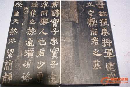 民国 简体字 简体字“爱”民国教育已普遍使用 曾现于北魏碑刻