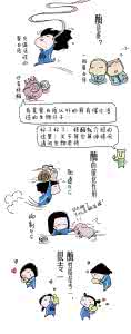 酶好生活酵素 好喵漫画:酵素其实酶什么