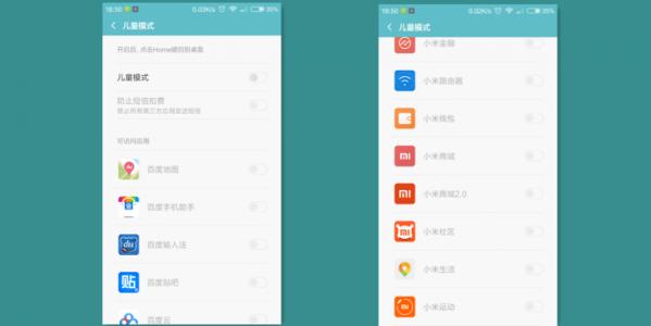 vivoxplay7什么时候出 MIUI 7什么时候出