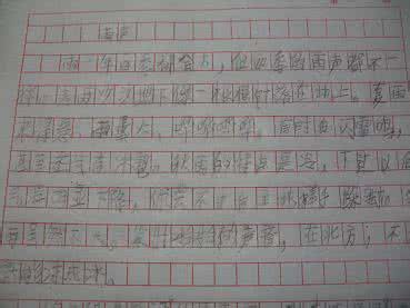 雨声作文600字 雨聲作文150字