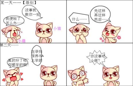 如何防止便秘 如何防止防便秘