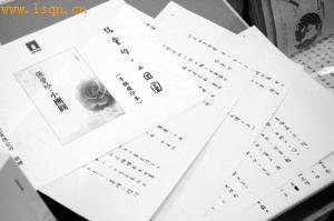 曹全碑笔法析解 千年笔法的秘密,全在这里!
