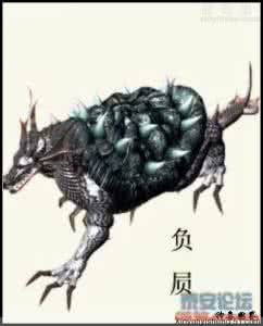 负屃怎么死的 负屃