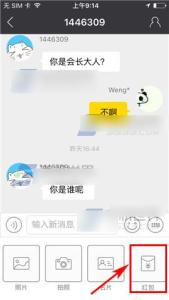 游戏猫app在哪里发红包?