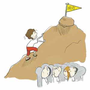 失败是成功之母 失败是成功之母 失败不是成功之母，成功才是