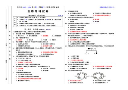 高二语文考试答题技巧 【高二期末专题】一定出答题的知识大总结，还不转走！