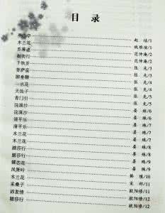 中国古典文学书籍 中国古典文学书籍目录（1-13）