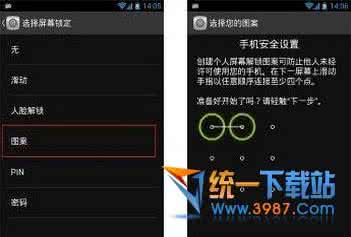 如何设置电脑屏幕锁 TCL么么哒屏幕锁如何设置