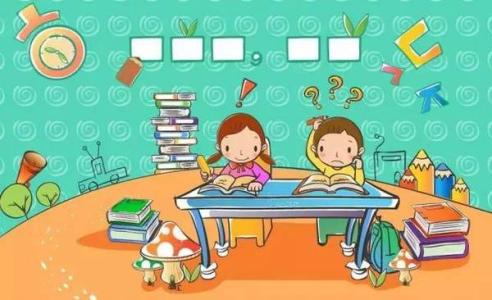 学习8个好习惯孩子占5条轻松上名校_养成8个好的学习习惯