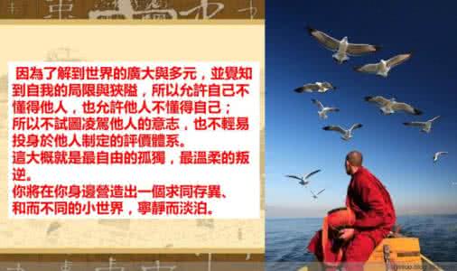 受益所有人 愿有几句让人受益