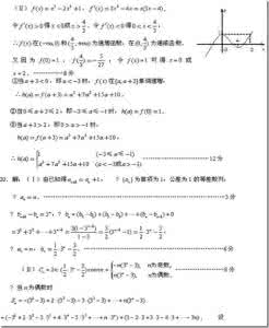 黄冈中学试卷 黄冈中学试卷 黄冈中学试卷_黄冈中学试卷