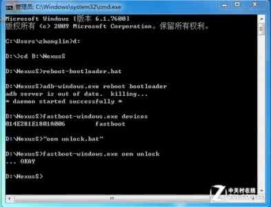 一战到底安卓版 升级安卓4.1第一战 Nexus S Root教程