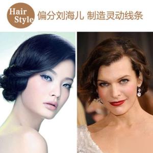 明星范儿 长发新娘明星范儿