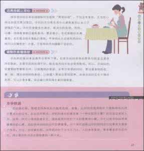 准爸爸须知书籍 准爸爸须知