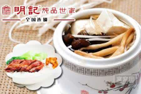 益气化瘀汤 祖传秘方:肝纤维化百治九七愈益气化瘀汤