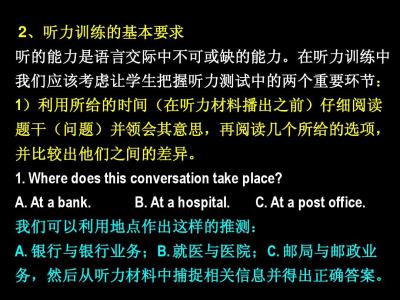 高考英语交际用语 高考英语交际用语使用金句185句