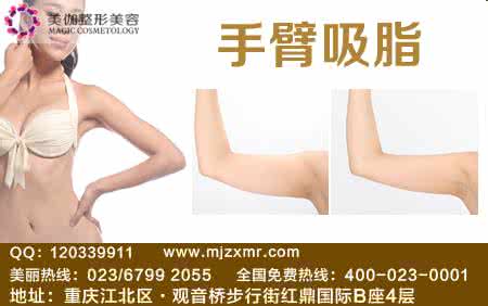 吸脂减肥的优势 韩式吸脂减肥 韩式吸脂减肥有哪些优势