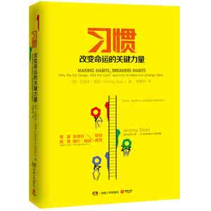 改变命运的法门僧伽吒 【智慧背囊】一扇门改变命运