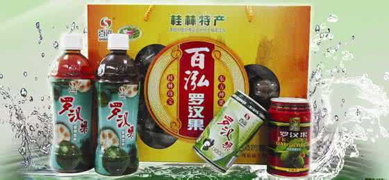 罗汉果 便秘 罗汉果是男女减肥治便秘的好帮手