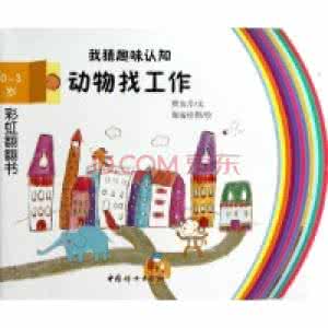 学什么行业好找工作 学什么容易找工作 现在学什么好找工作