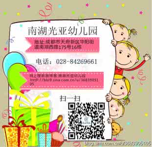 广州长隆酒店亲子套票 亲子套票 186元亲子套票||给家长的感谢信