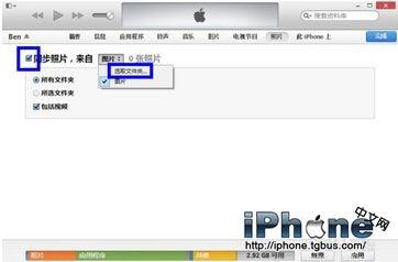 微信照片如何导入电脑 iOS8.4如何导入照片？