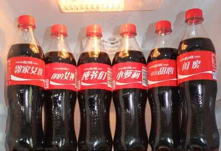 可口可乐产品分析 可口可乐 可口可乐产品分析