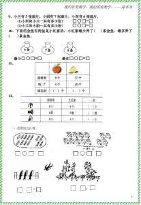 小学数学应用题 小学数学必考七道应用题