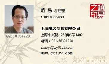 温州风水大师 温州风水大师:起名用字的3大忌讳,你用对了吗?