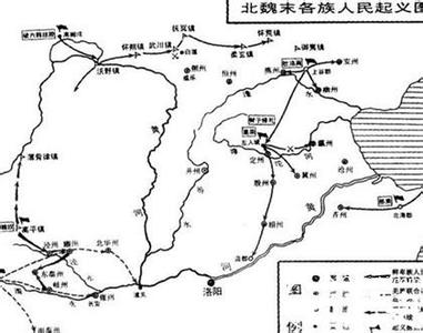 北魏六镇起义 北魏六镇起义介绍 六镇起义的原因是什么