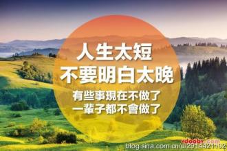 中国的维稳震惊全世界 震惊全世界的高人真言！