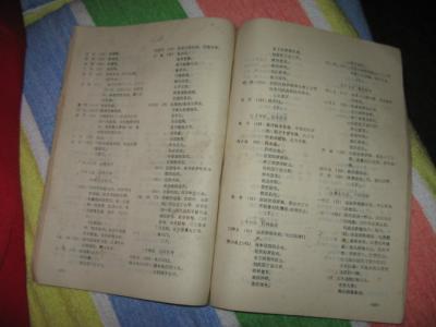 《剧本》千十九 《剧本》