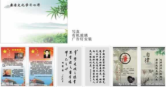 经典名言荟萃 经典名言荟萃(1312)