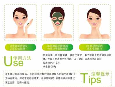 绿豆粉祛痘面膜 【一点资讯】绿豆怎么祛痘, 教你用绿豆祛痘的小方法