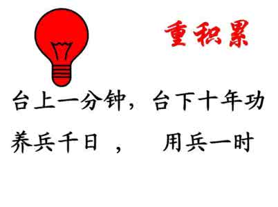 期中考试总结 期中考试总结4.3