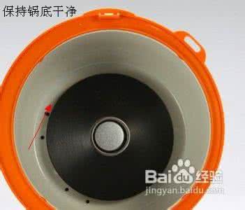 电饭锅小窍门不生锅巴 电饭锅保养窍门