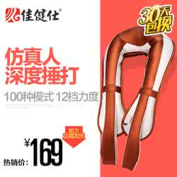 窗帘选购技巧 窗帘选购注意事项 按摩器选购技巧 按摩器的注意事项