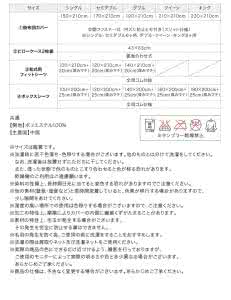 金属材料化学成分标准 金属材料成分鉴别方法 鉴别毛毯成分 以免买错后悔