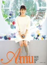 trend Amu Knit trend 2008 03