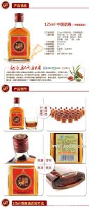中国劲酒保健酒功效 中国劲酒保健酒功效 什么是保健酒 保健酒的功效与作用