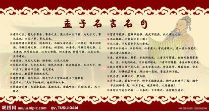 英语名言佳句荟萃 名言佳句(17)