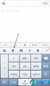 搜狗输入法手机版 手机搜狗输入法怎么发表情