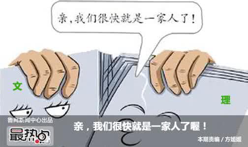 2017年3月时事热点 3月时事热点|作为文科生的你一定得看!