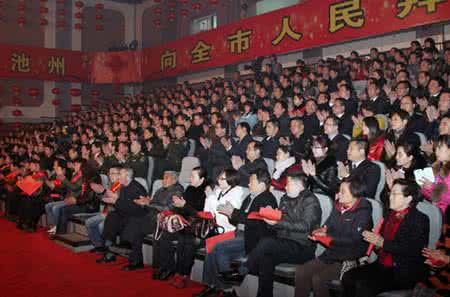 成都柴门餐饮 2013年柴门餐饮春节团拜暨颁奖典礼流程131 .1.21(1)